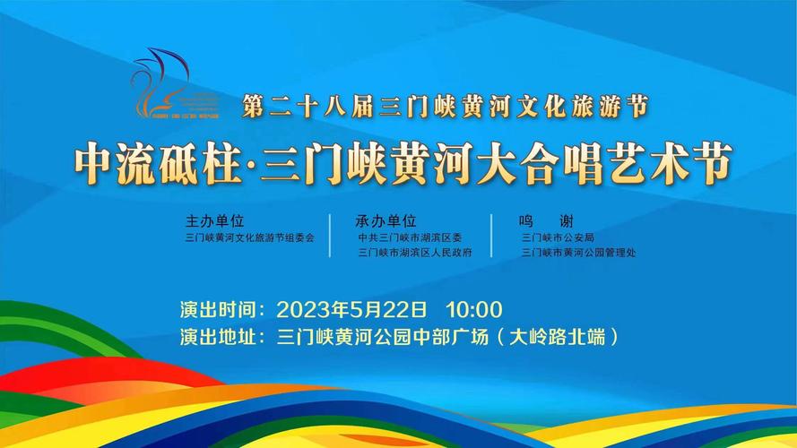 三门峡旅游节限行,三门峡限行通知最新2020-第7张图片 三门峡旅游节限行,三门峡限行通知最新2020-第7张图片