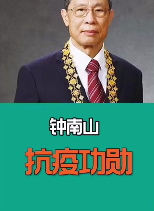 抗击疫情努力的人/抗击疫情付出的人-第6张图片 抗击疫情努力的人/抗击疫情付出的人-第6张图片
