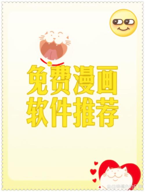 疫情横幅漫画，疫情宣传漫画-第3张图片