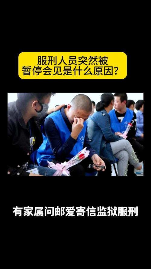 唐山监狱疫情/河北唐山监狱犯人都是什么罪-第3张图片