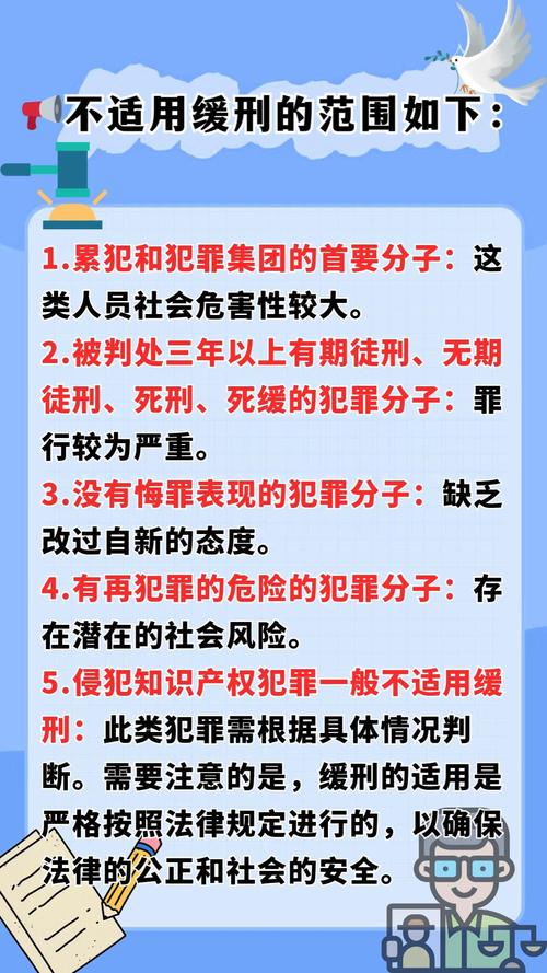 唐山监狱疫情/河北唐山监狱犯人都是什么罪-第7张图片