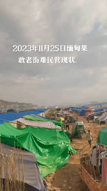【缅甸国家疫情/缅甸国家疫情最新消息】