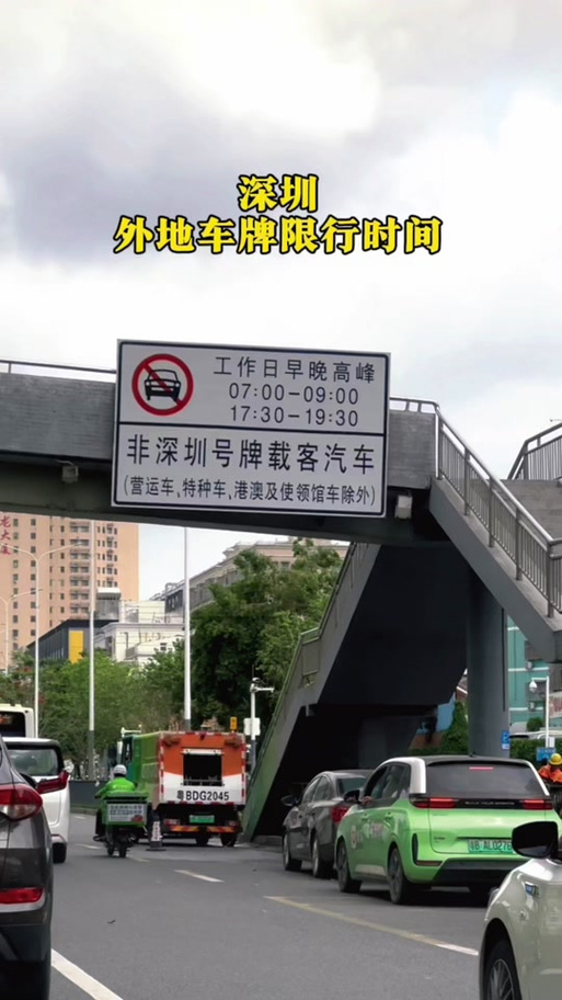 国庆期间限号,国庆期间限号吗兰州-第3张图片 国庆期间限号,国庆期间限号吗兰州-第3张图片
