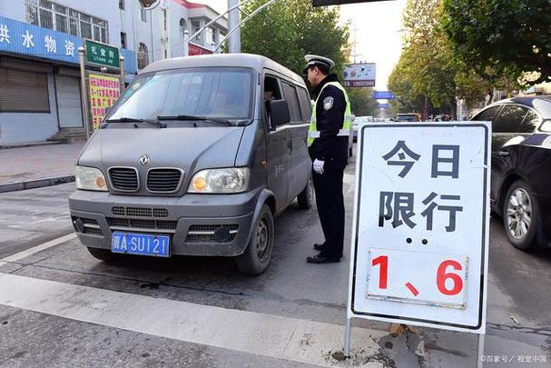 丰润限号吗-丰润限号几点到几点-第2张图片 丰润限号吗-丰润限号几点到几点-第2张图片