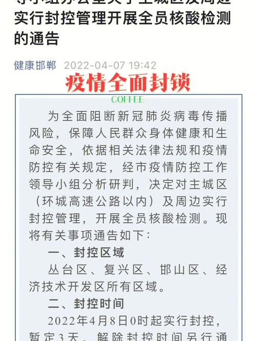 关于“南阳疫情趋势”你不知道的事-第2张图片 关于“南阳疫情趋势”你不知道的事-第2张图片
