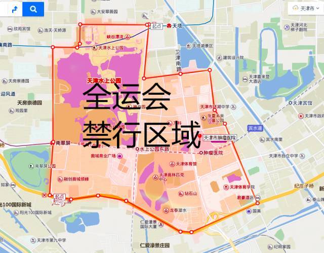 天津全运会限行区域图，天津全运会地址主会场-第3张图片
