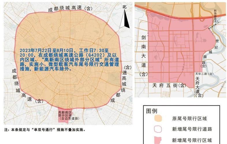 天津全运会限行区域图，天津全运会地址主会场-第5张图片