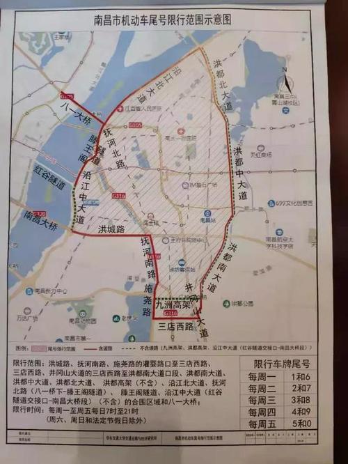 关于“南昌市外地车限行”你不知道的事-第7张图片