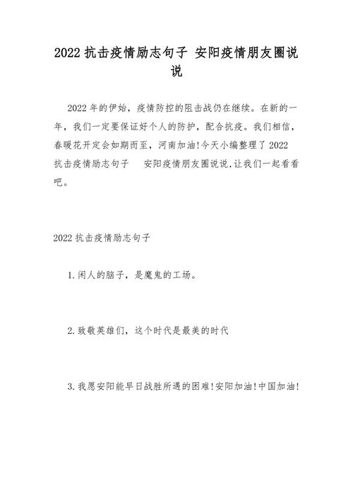 虽然疫情期间-疫情期间的h-第1张图片 虽然疫情期间-疫情期间的h-第1张图片