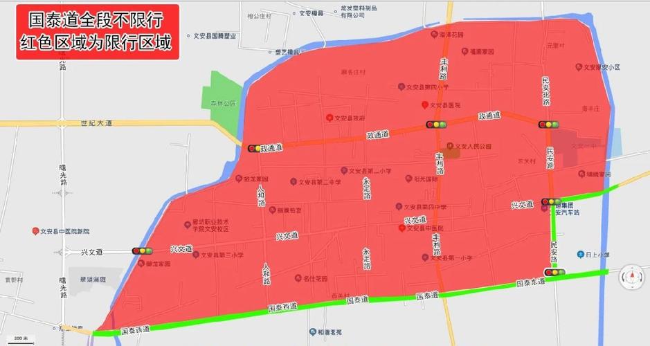 【文安限行/文安限行区域地图】-第3张图片