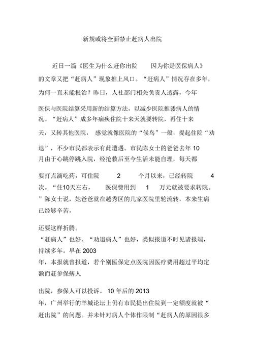 福州疫情新规，福州疫情新政策-第4张图片