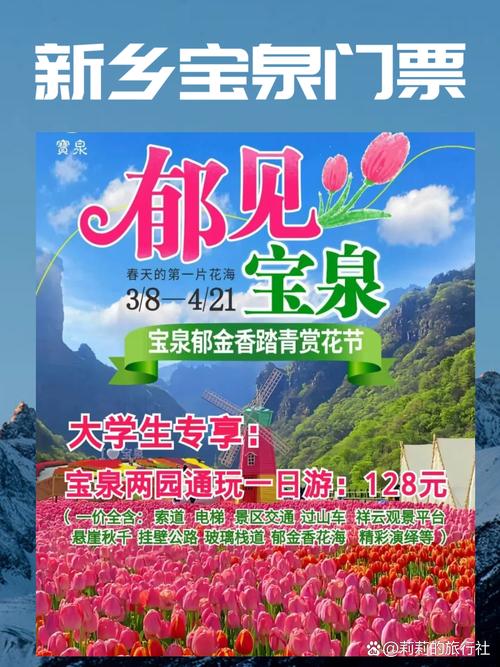宝泉限号吗/咸阳宝泉路限号吗-第1张图片