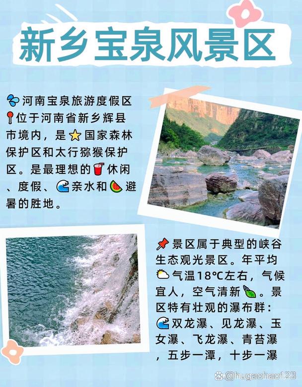 宝泉限号吗/咸阳宝泉路限号吗-第2张图片