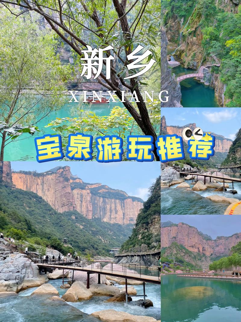 宝泉限号吗/咸阳宝泉路限号吗-第7张图片