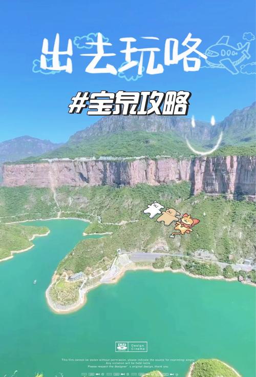 宝泉限号吗/咸阳宝泉路限号吗-第8张图片