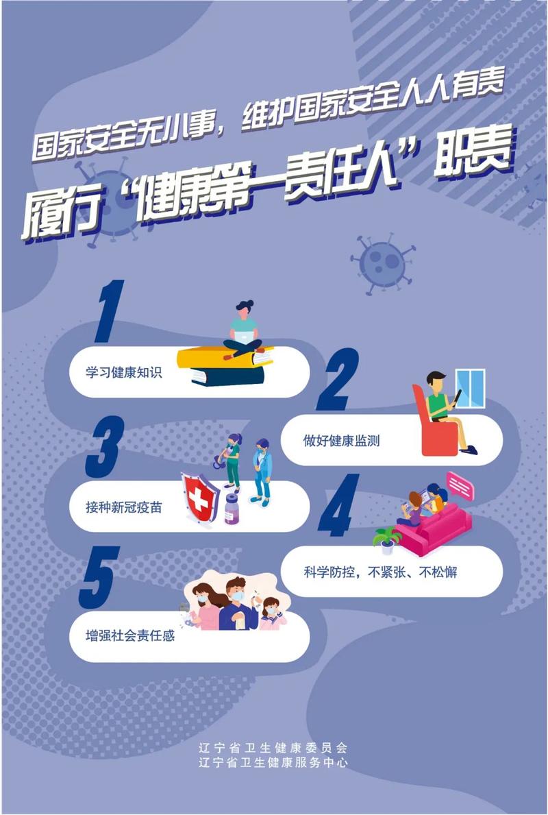 疫情下关系，疫情关系,回大陆签注已过期能入境吗-第4张图片
