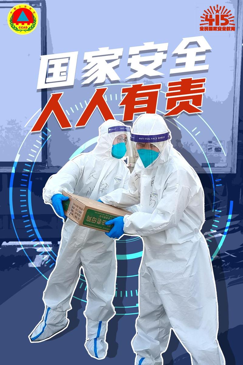 疫情下关系，疫情关系,回大陆签注已过期能入境吗-第5张图片