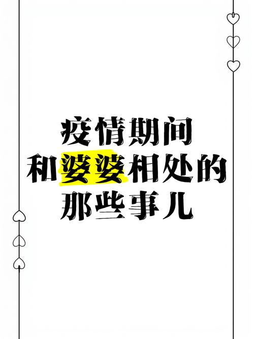 疫情下关系，疫情关系,回大陆签注已过期能入境吗-第10张图片