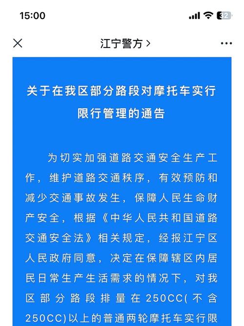 宁晋县限号-宁晋县限号查询系统