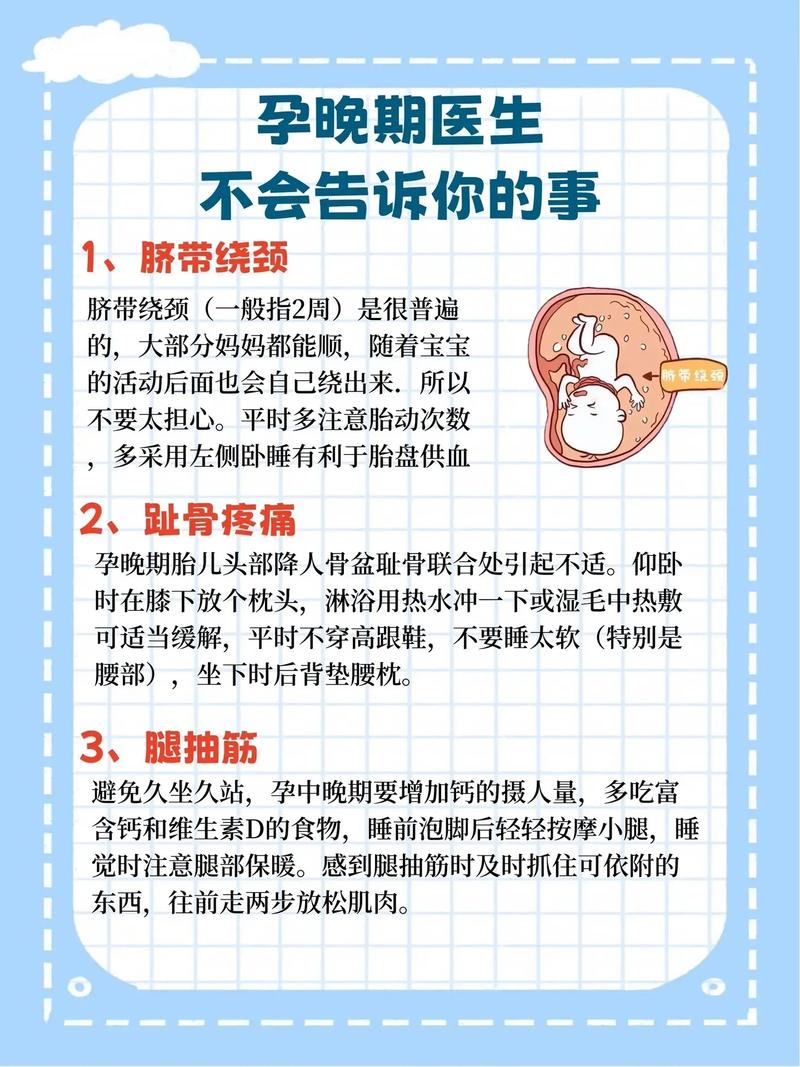 顺利度过疫情/顺利度过疫情的句子-第8张图片