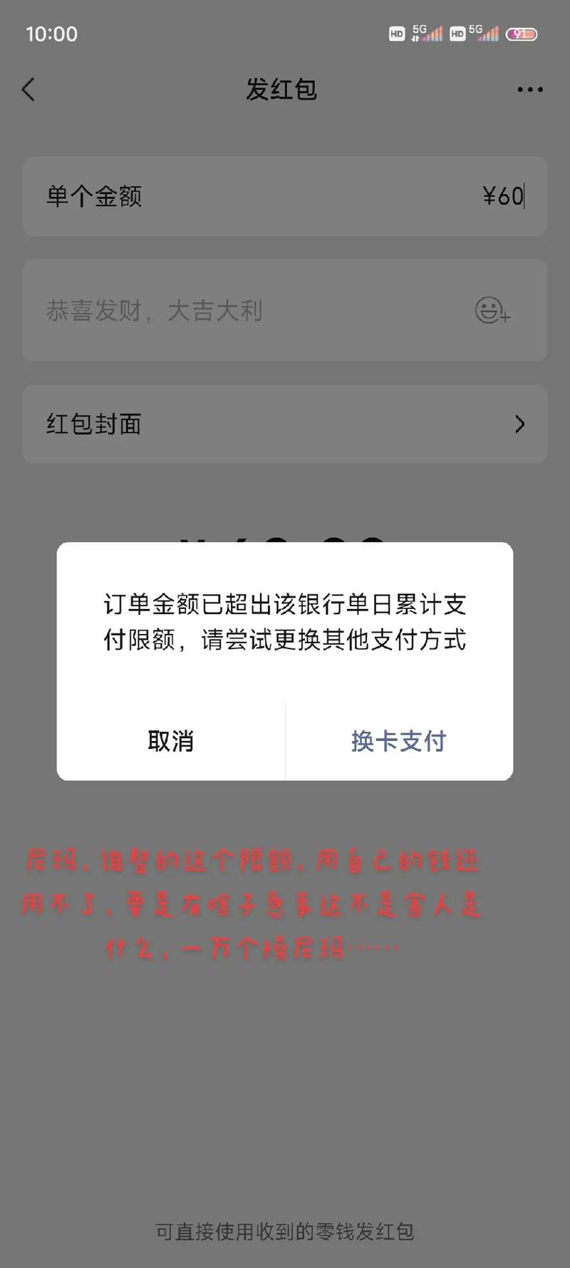 疫情期间小付，疫情期间付出的职业-第1张图片