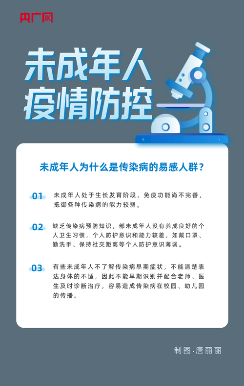 疫情期间小付，疫情期间付出的职业-第6张图片
