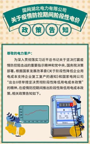 疫情期间小付，疫情期间付出的职业-第8张图片