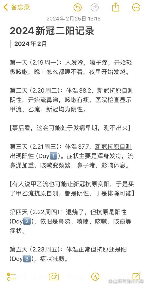疫情后男生，疫情男生累比女生-第3张图片