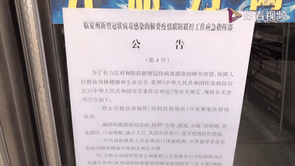 关注湖南疫情，湖南疫情关联-第6张图片