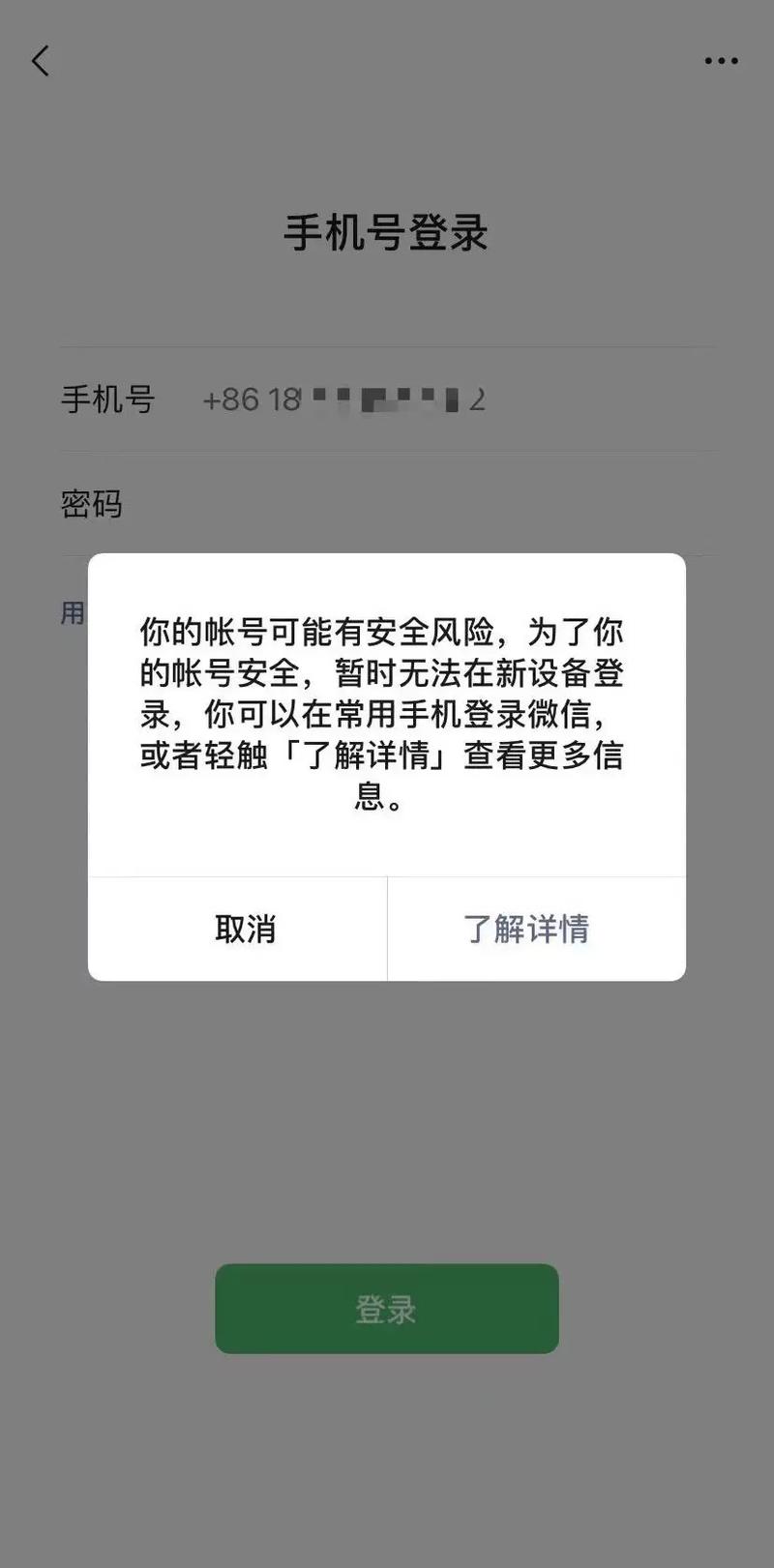 关于“车辆限号提醒”你不知道的事
