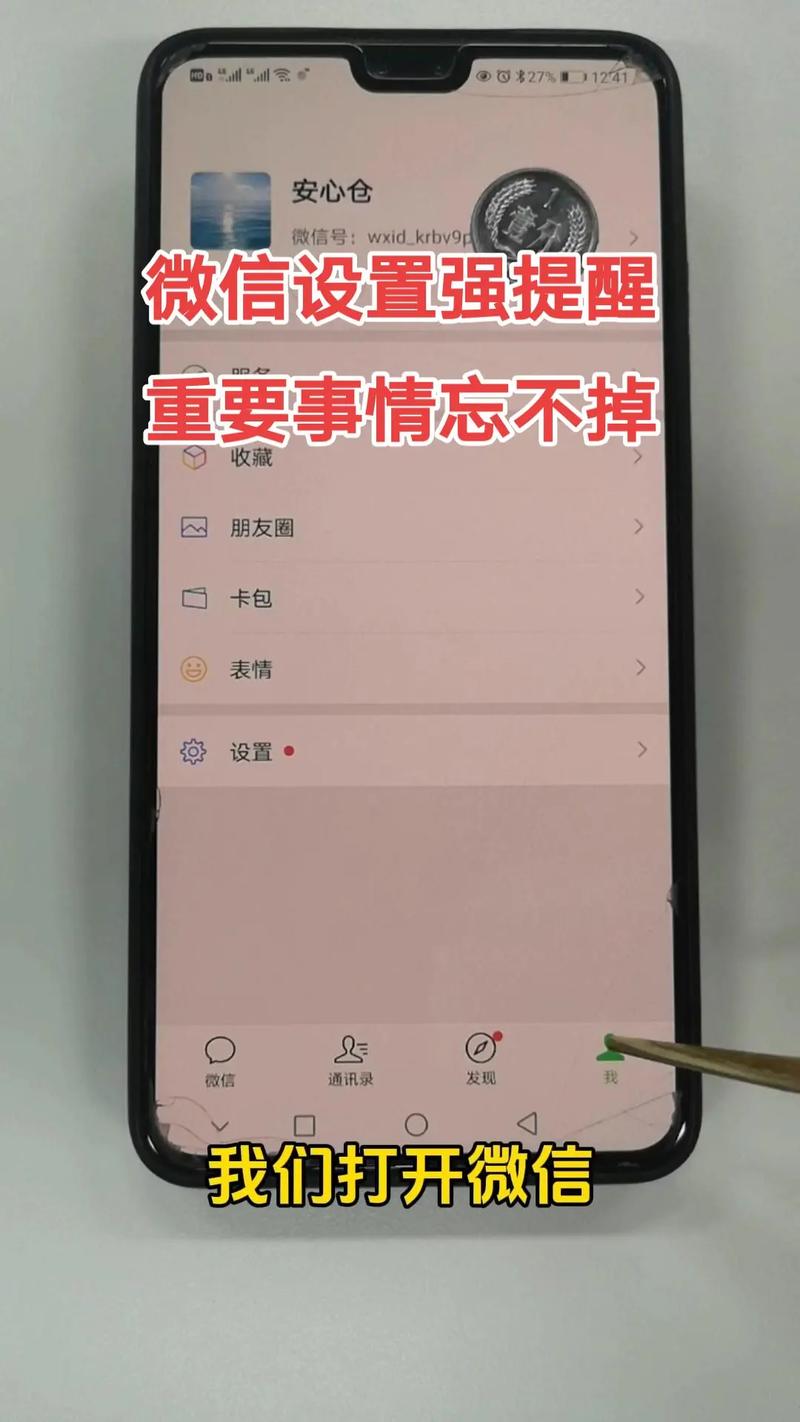 关于“车辆限号提醒”你不知道的事-第3张图片