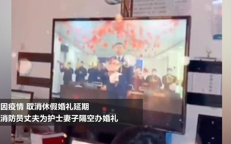 关于“护士疫情婚礼”你不知道的事-第3张图片 关于“护士疫情婚礼”你不知道的事-第3张图片