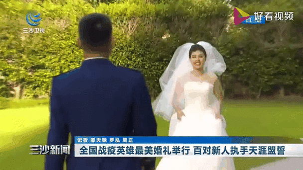 关于“护士疫情婚礼”你不知道的事-第6张图片 关于“护士疫情婚礼”你不知道的事-第6张图片