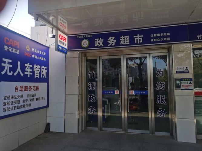 【十堰限号/十堰今天限号多少】-第6张图片 【十堰限号/十堰今天限号多少】-第6张图片