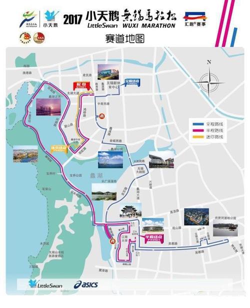 2017马拉松限行,马拉松禁行时间-第2张图片 2017马拉松限行,马拉松禁行时间-第2张图片