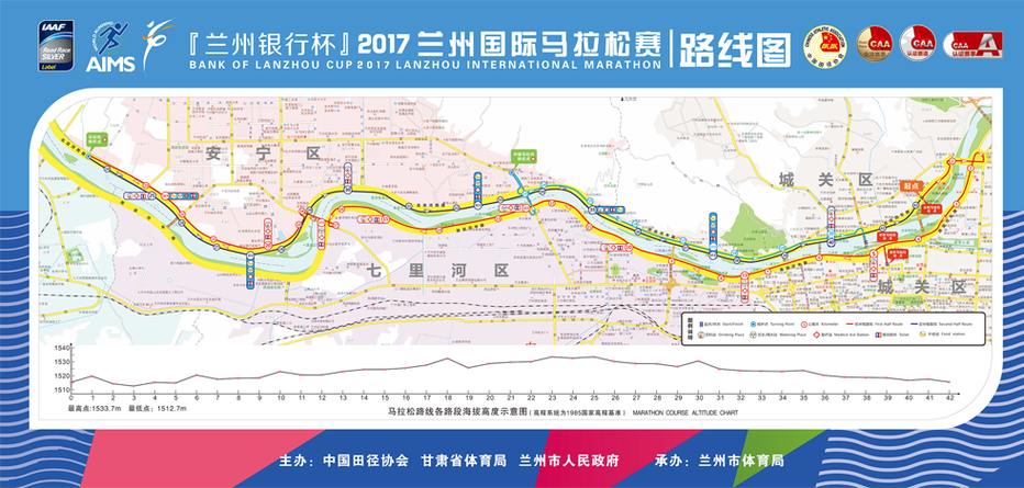 2017马拉松限行,马拉松禁行时间-第8张图片 2017马拉松限行,马拉松禁行时间-第8张图片