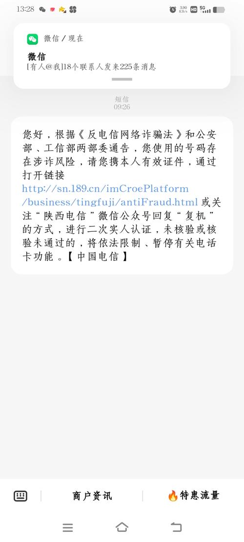 【限号名单/限号大全】-第7张图片