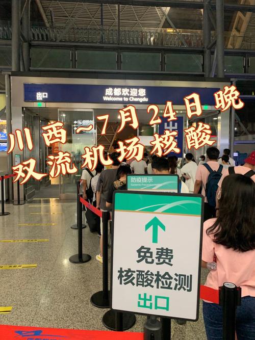 【内江北疫情/内江疫情确诊最新消息】-第1张图片