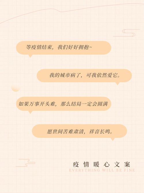 疫情宅家说说,疫情宅家心情-第4张图片 疫情宅家说说,疫情宅家心情-第4张图片