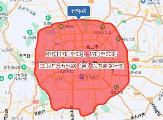 外地号限行时间/外地号限行时间几点到几点-第4张图片