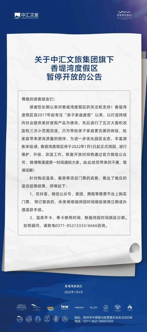 固始疫情政策,固始疫情防控最新要求-第4张图片 固始疫情政策,固始疫情防控最新要求-第4张图片