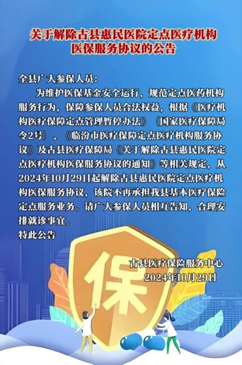 固始疫情政策,固始疫情防控最新要求-第9张图片 固始疫情政策,固始疫情防控最新要求-第9张图片
