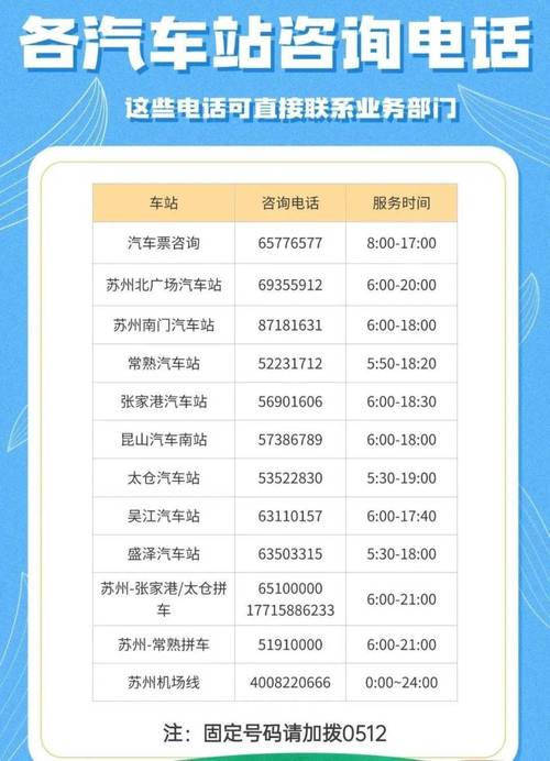 疫情车辆研判，疫情车辆排查-第3张图片