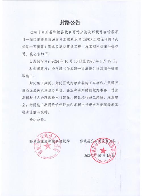 汝州疫情情况，汝州疫情情况最新消息-第7张图片