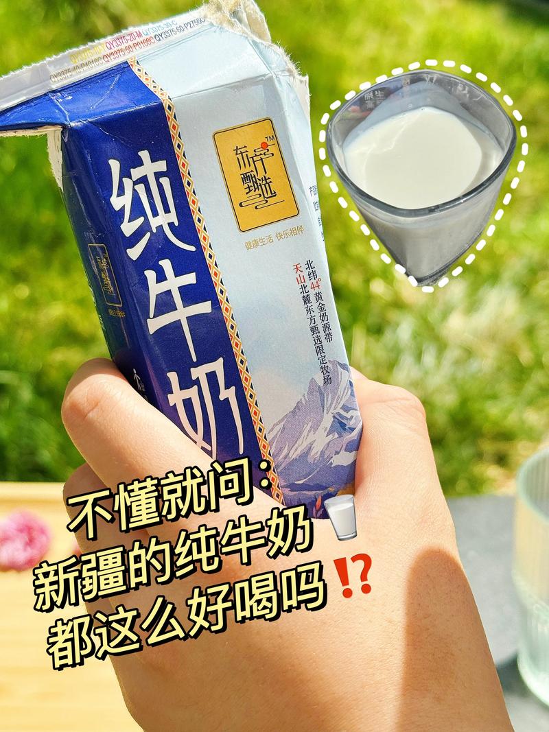 牛奶对疫情-牛奶对新冠状肺炎有好处吗