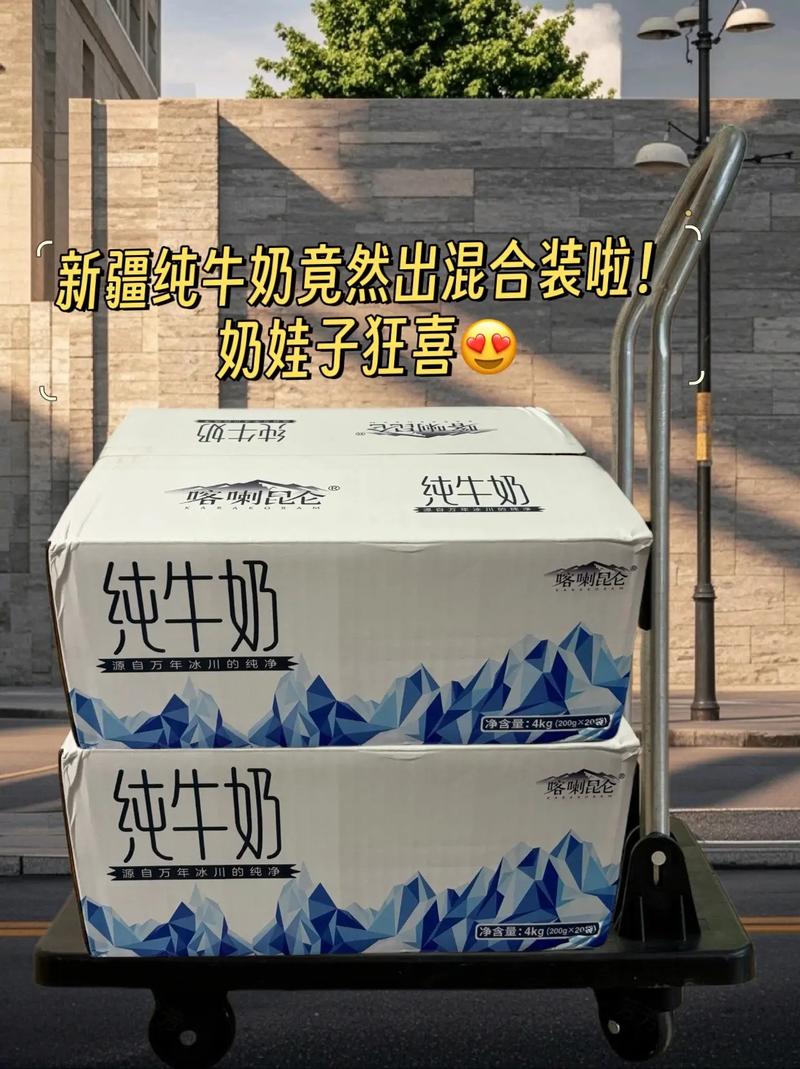 牛奶对疫情-牛奶对新冠状肺炎有好处吗-第2张图片 牛奶对疫情-牛奶对新冠状肺炎有好处吗-第2张图片