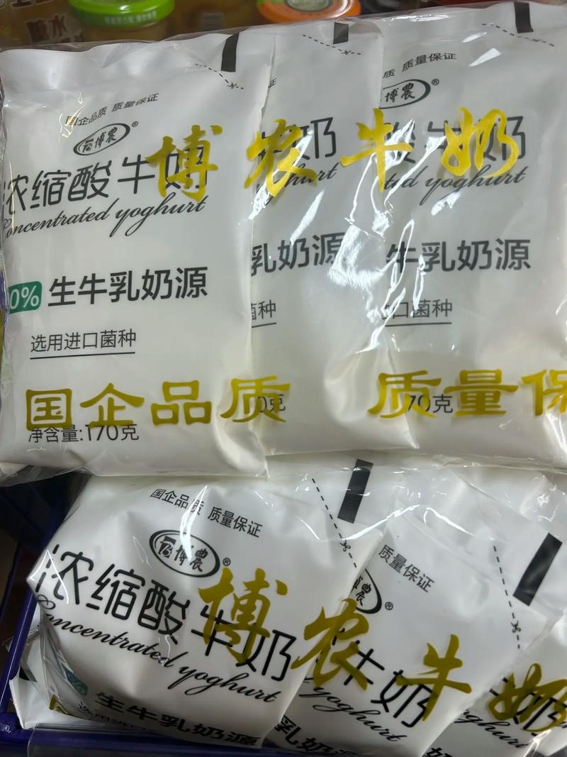牛奶对疫情-牛奶对新冠状肺炎有好处吗-第5张图片 牛奶对疫情-牛奶对新冠状肺炎有好处吗-第5张图片