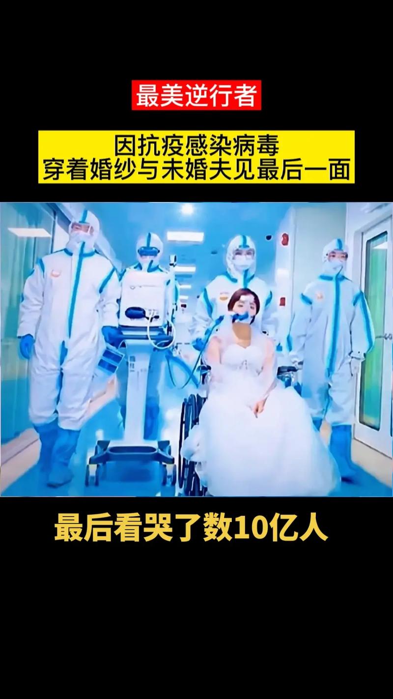 【疫情援鄂几批/援鄂人员多少人】-第3张图片