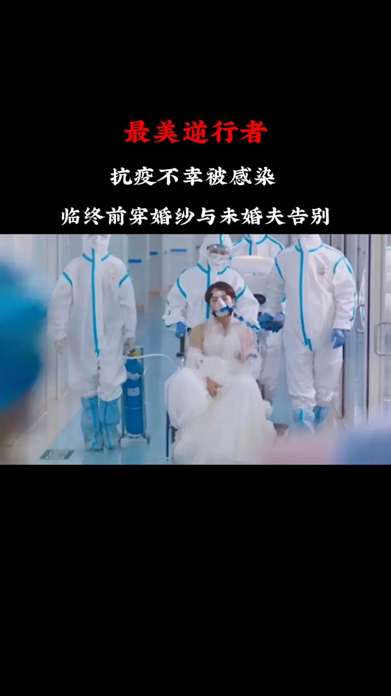 【疫情援鄂几批/援鄂人员多少人】-第5张图片