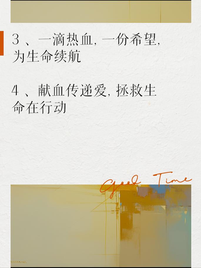 疫情服务创意，疫情服务标语-第3张图片